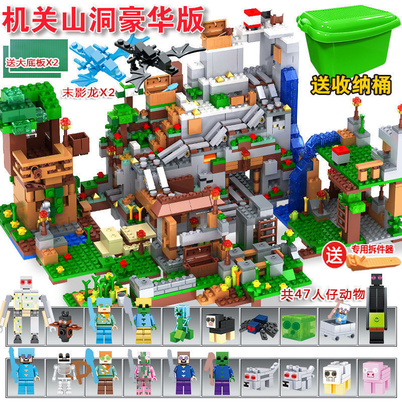 Minecraft Building Set