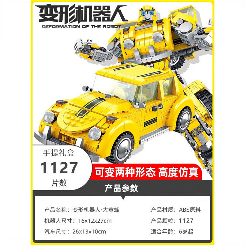 Bumblebee Robot Building Set