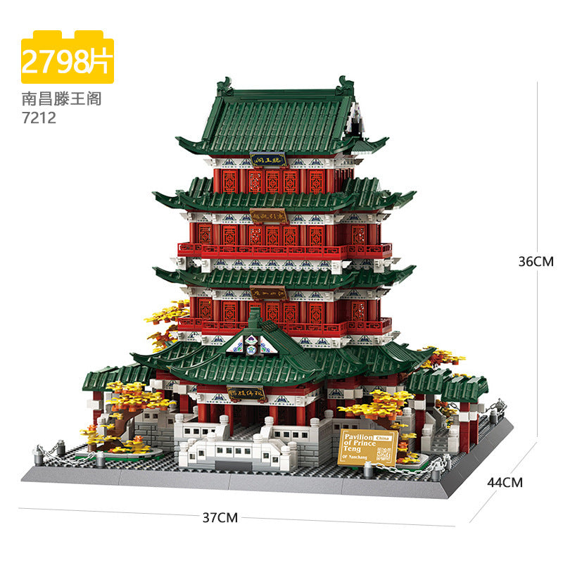 Tiananmen Architecture Building Set