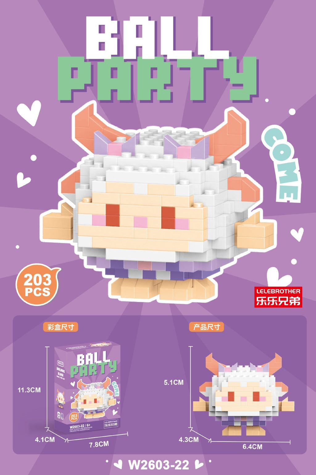 Mini Character Doll Building Set