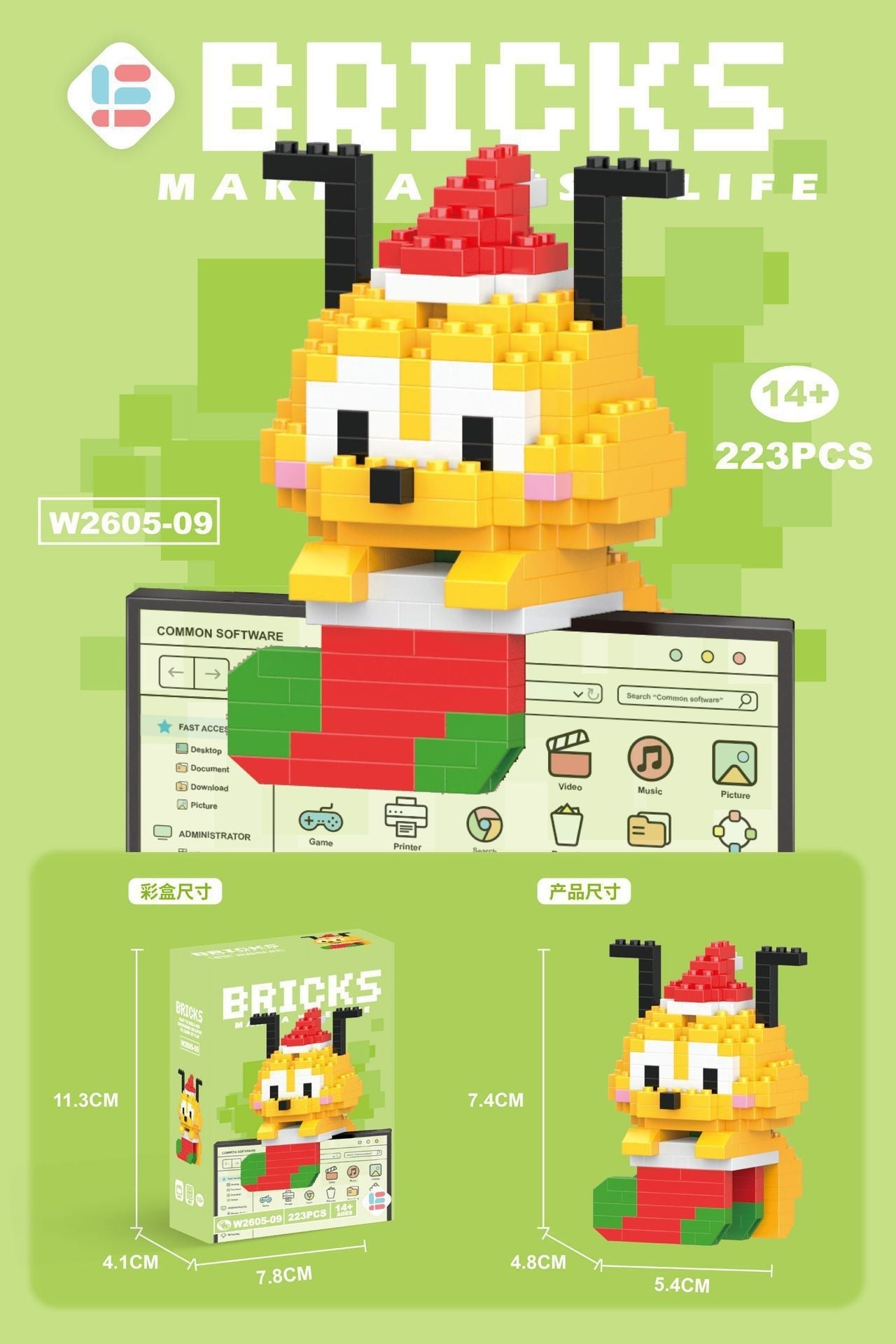 Cartoon Doll Building Set
