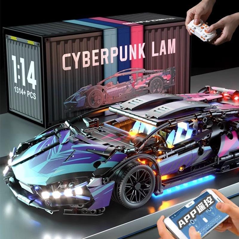 Lamborghini RC Car Building Set