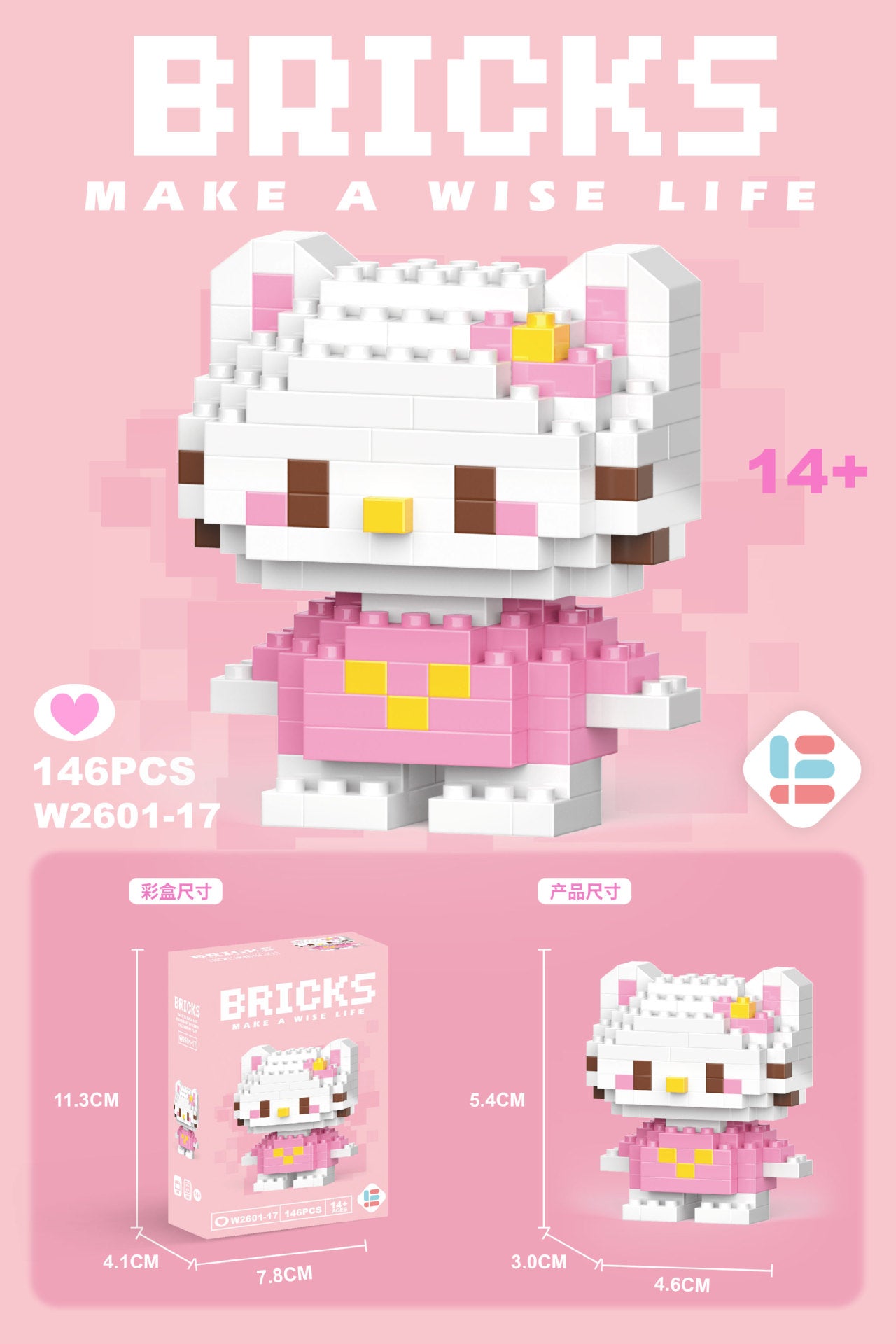 Mini Character Doll Building Set