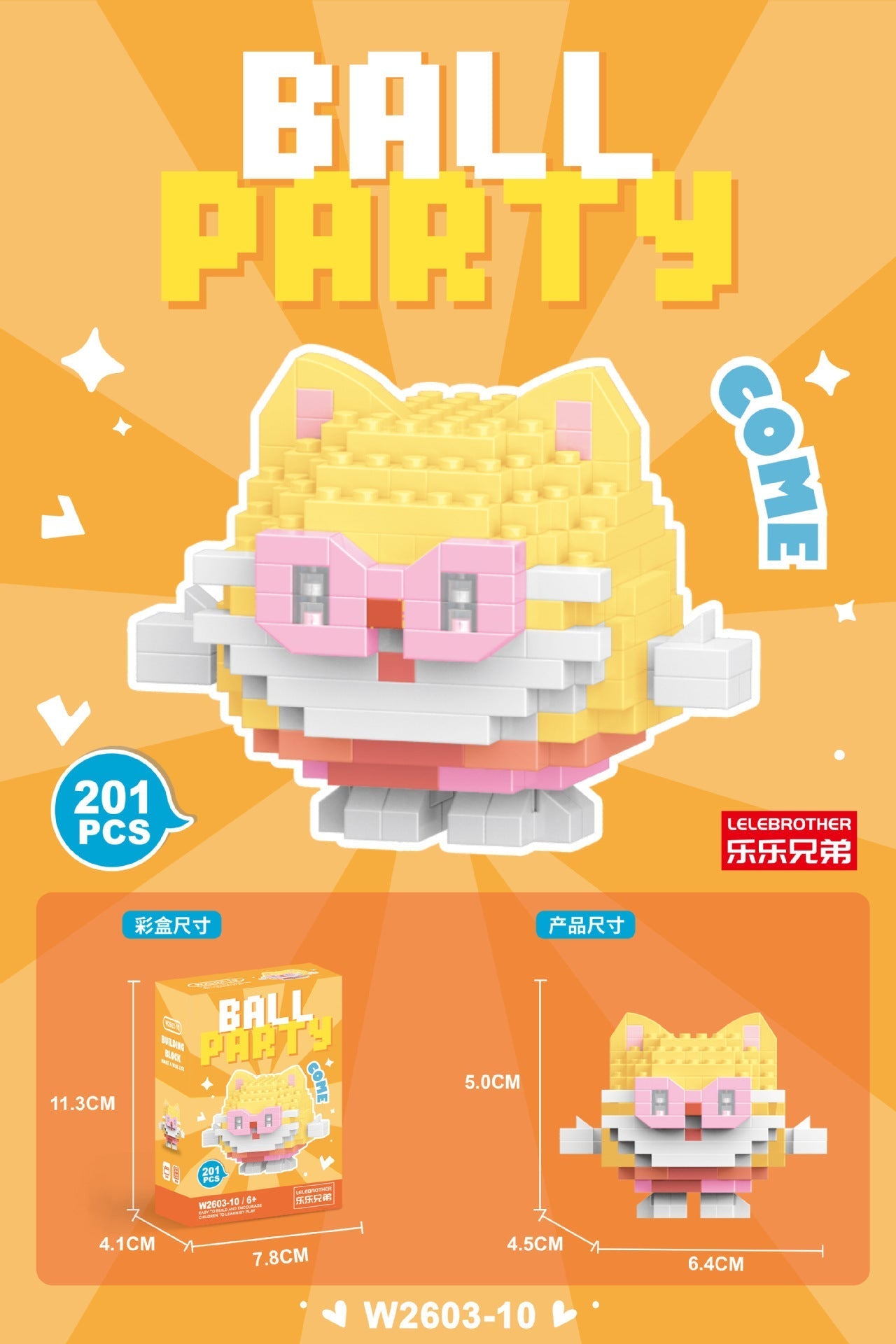 Mini Character Doll Building Set