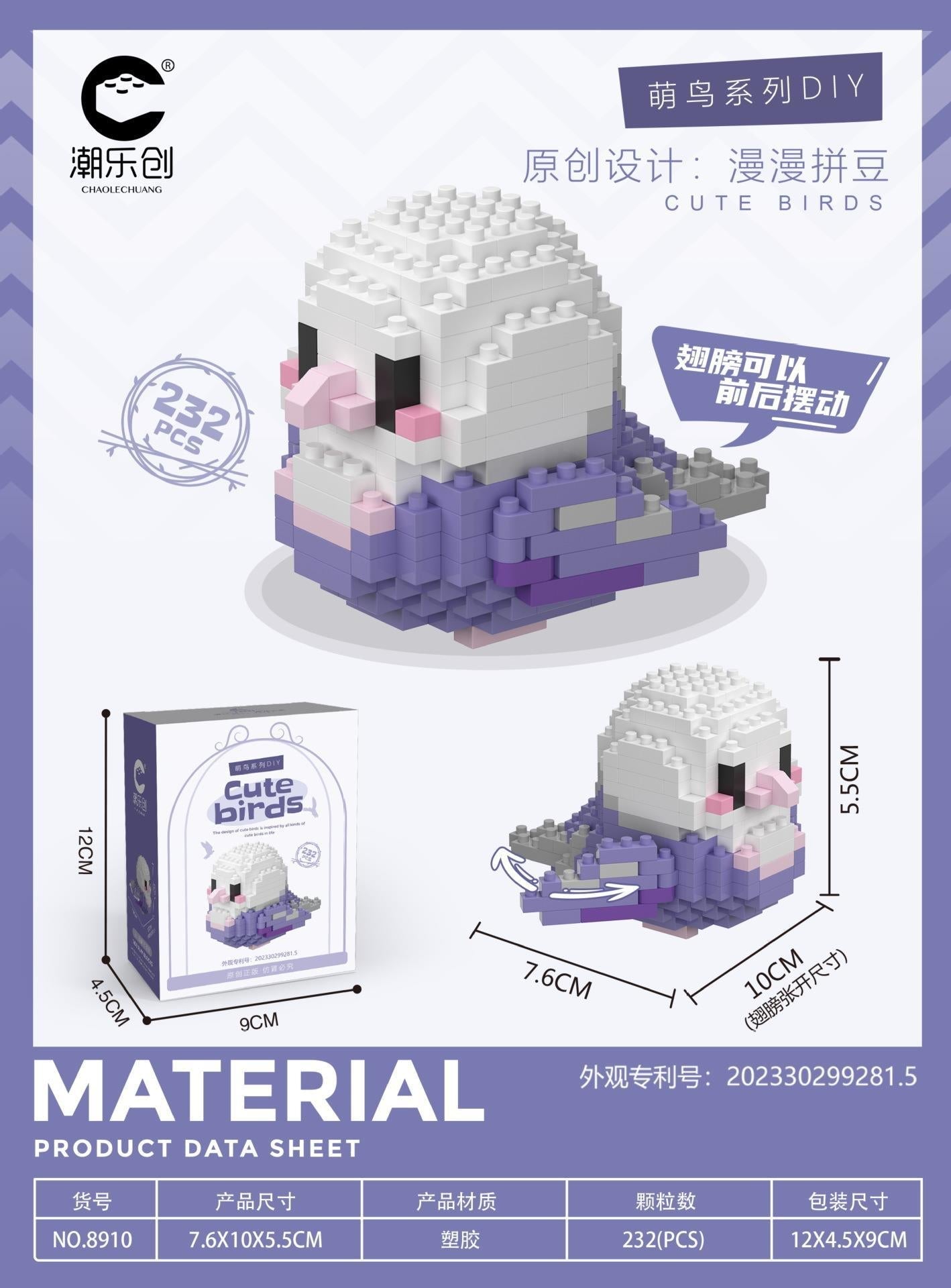 Rose Bouquet Building Set