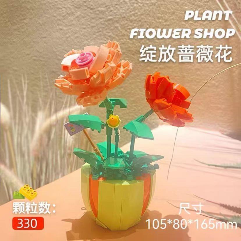 Rose Bouquet Building Set