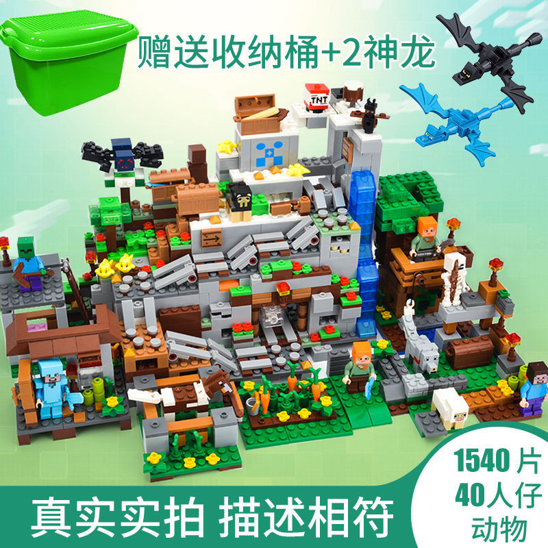 Minecraft Building Set