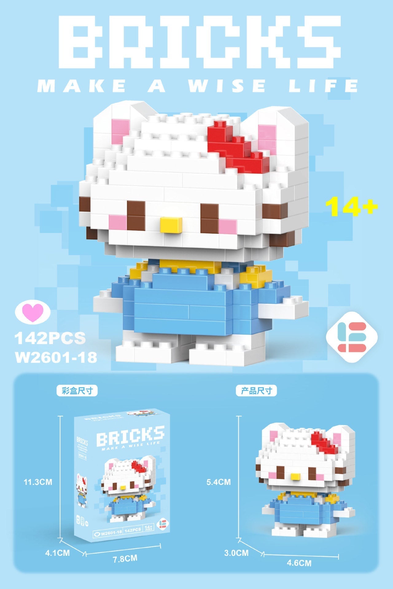 Mini Cartoon Doll Building Set