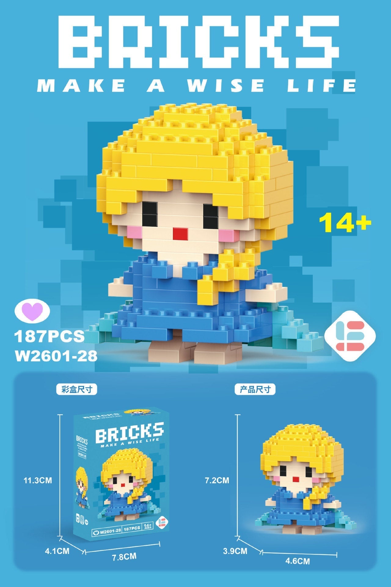 Mini Cartoon Doll Building Set