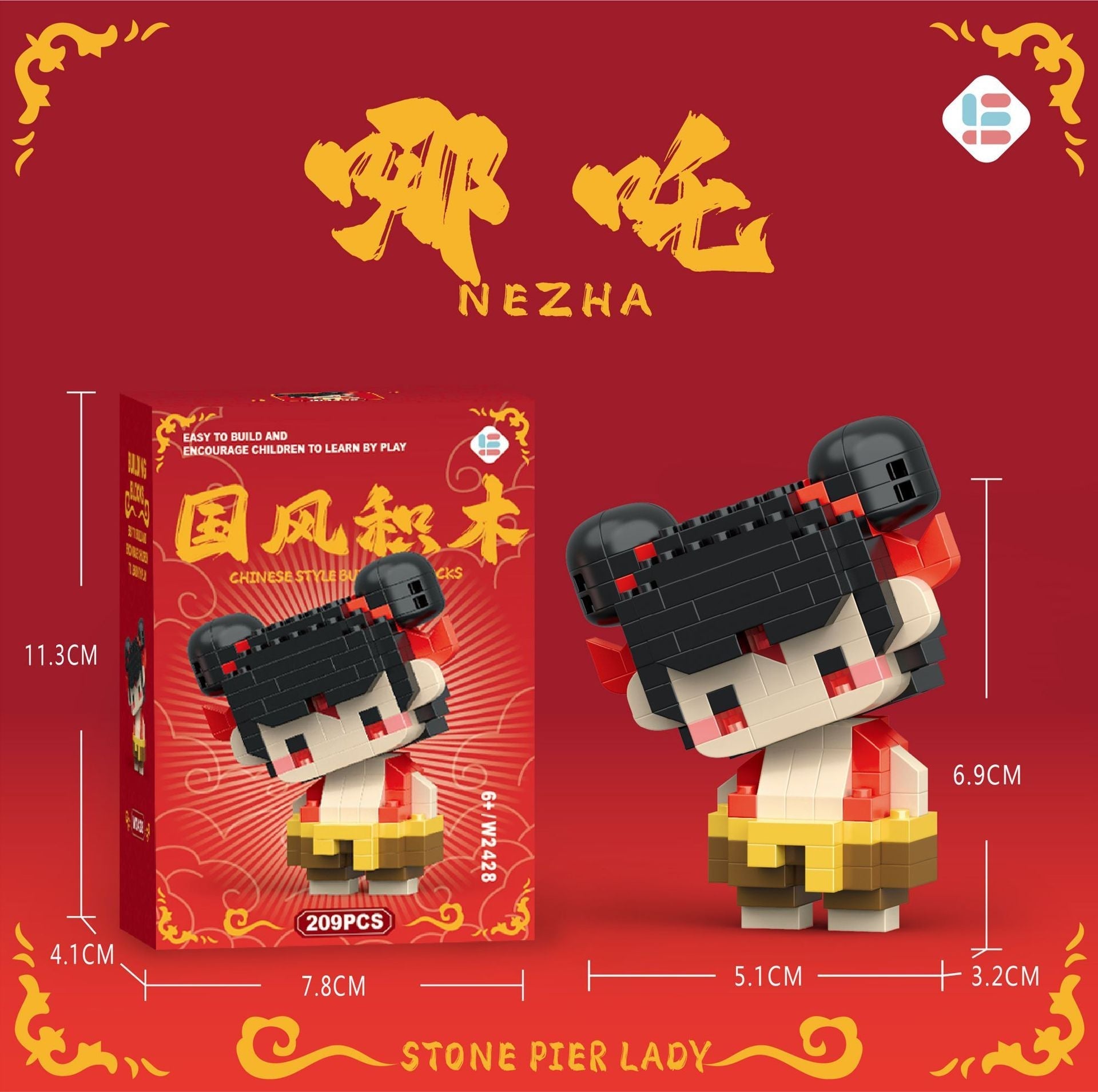 Nezha Ao Bing Figure Set