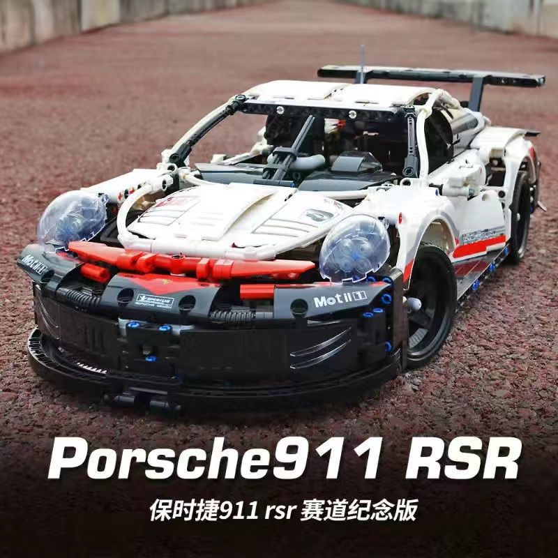 Porsche 911 Turbo GT3 Building Set