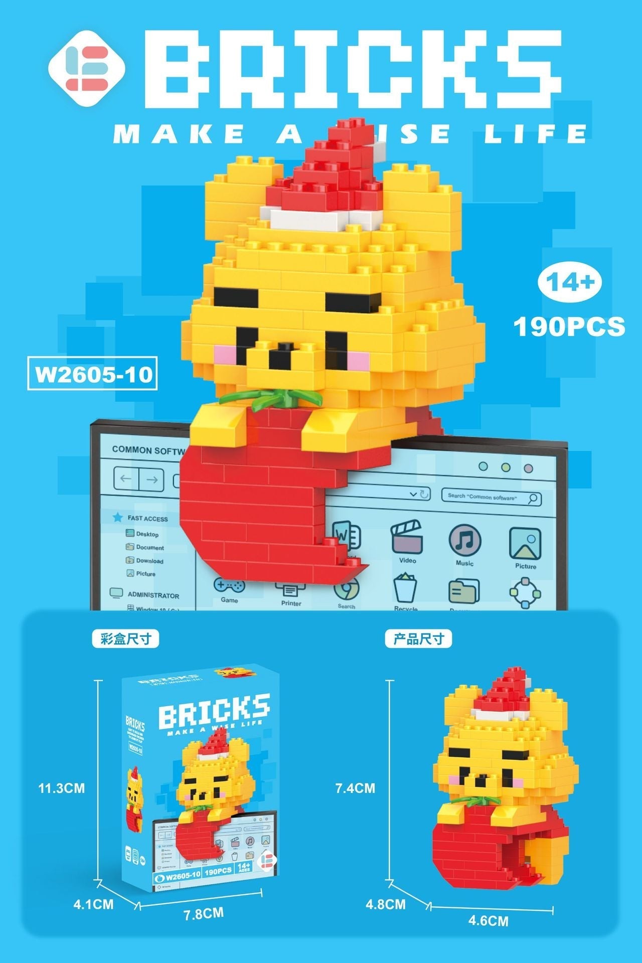 Mini Character Doll Building Set