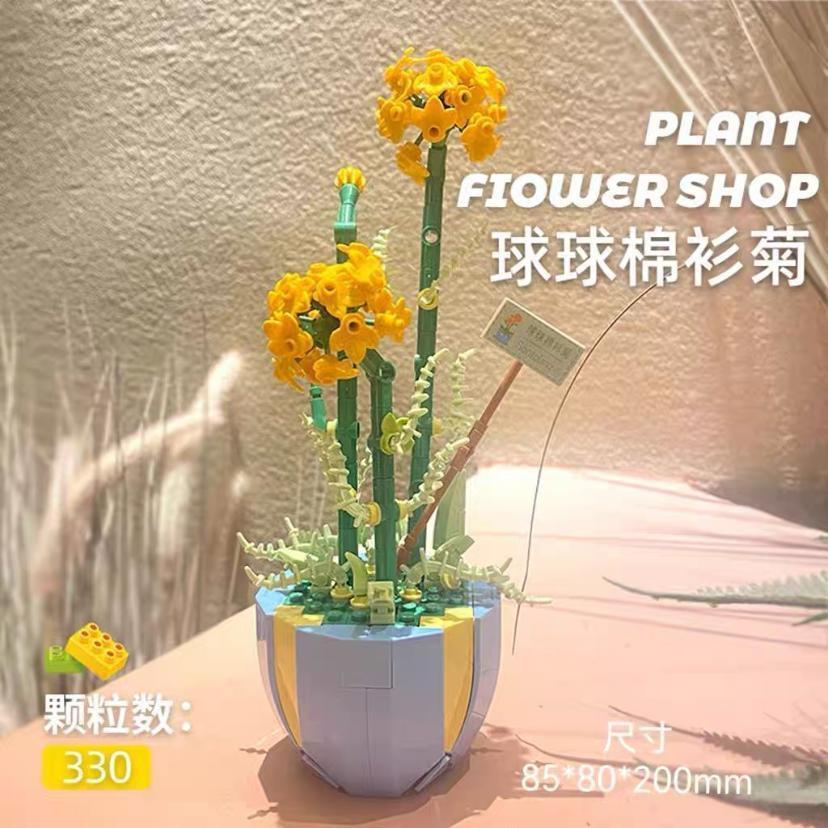 Rose Bouquet Building Set