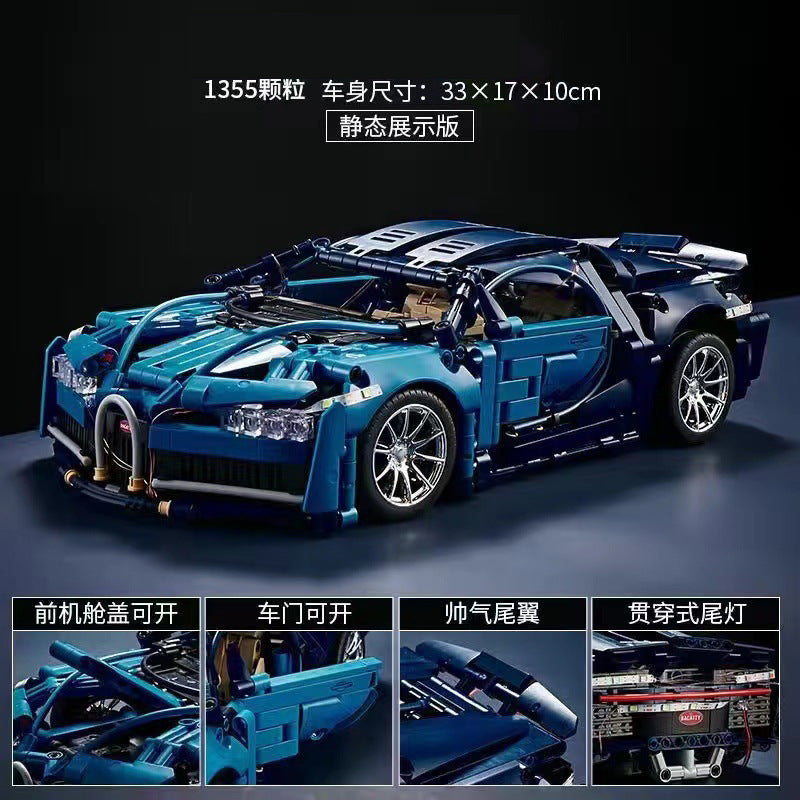 Lamborghini RC Car Building Set