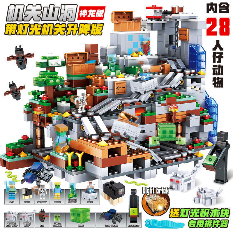 Minecraft Building Set