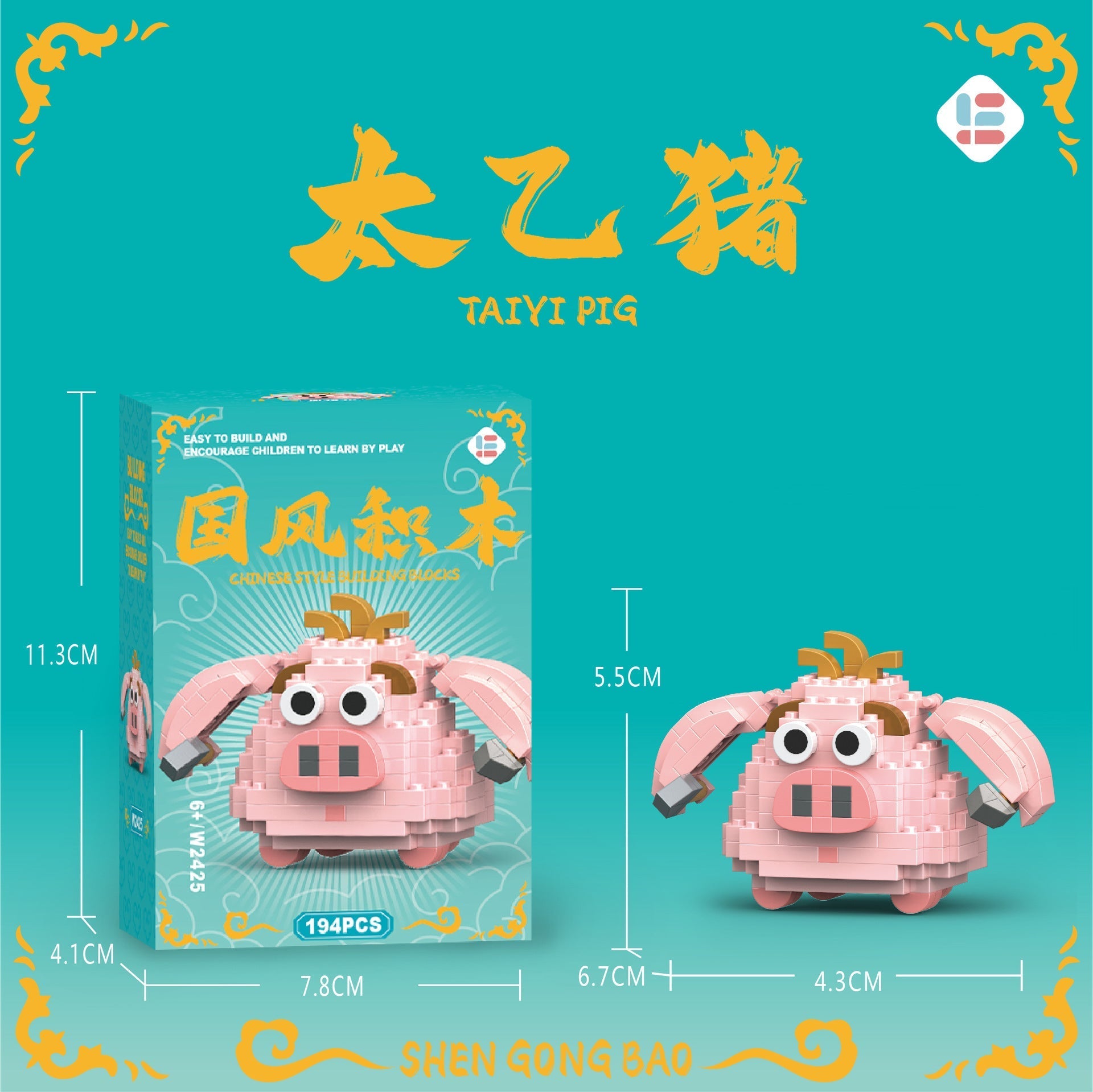 Nezha Ao Bing Figure Set