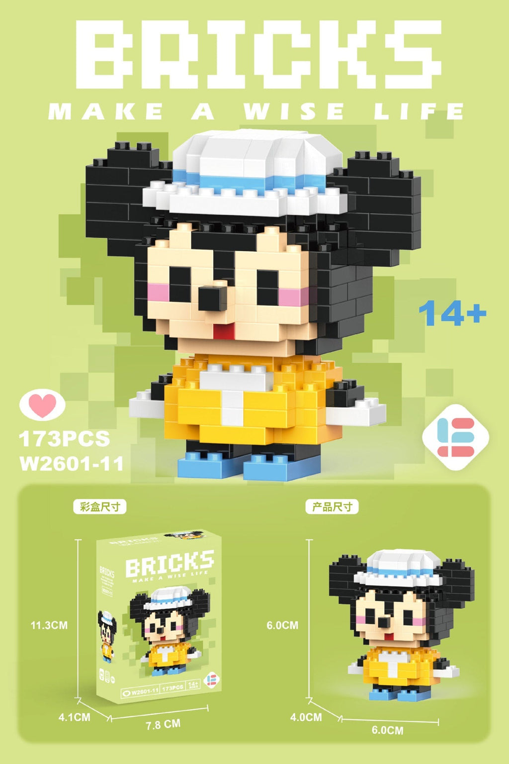 Mini Character Doll Building Set
