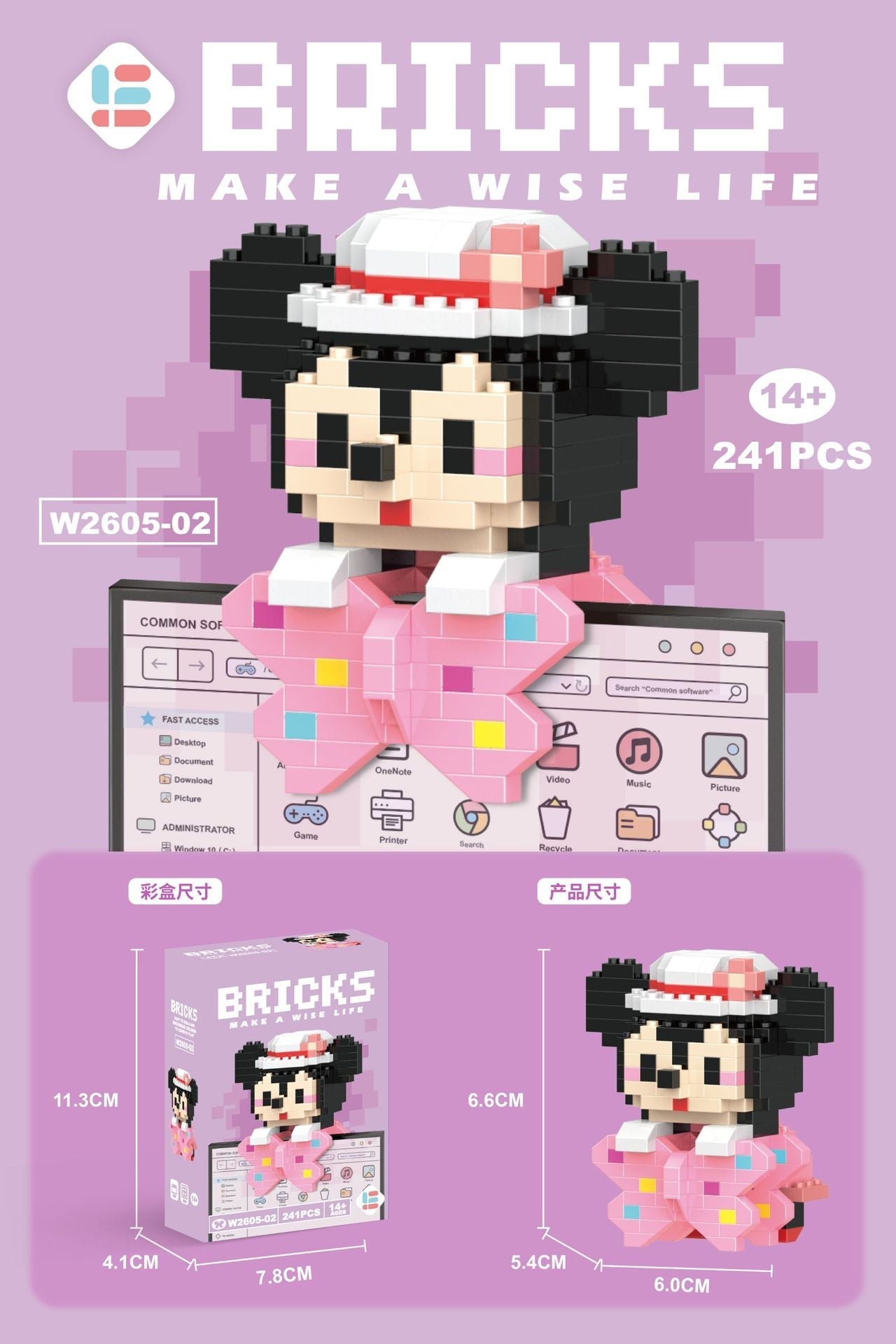 Mini Character Doll Building Set