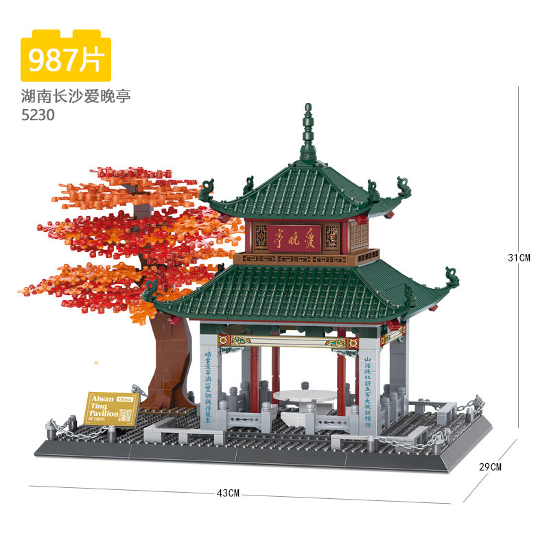 Tiananmen Architecture Building Set