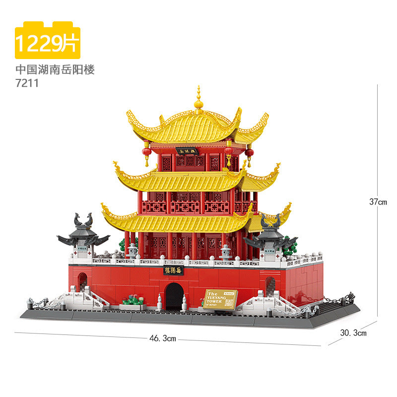 Tiananmen Architecture Building Set