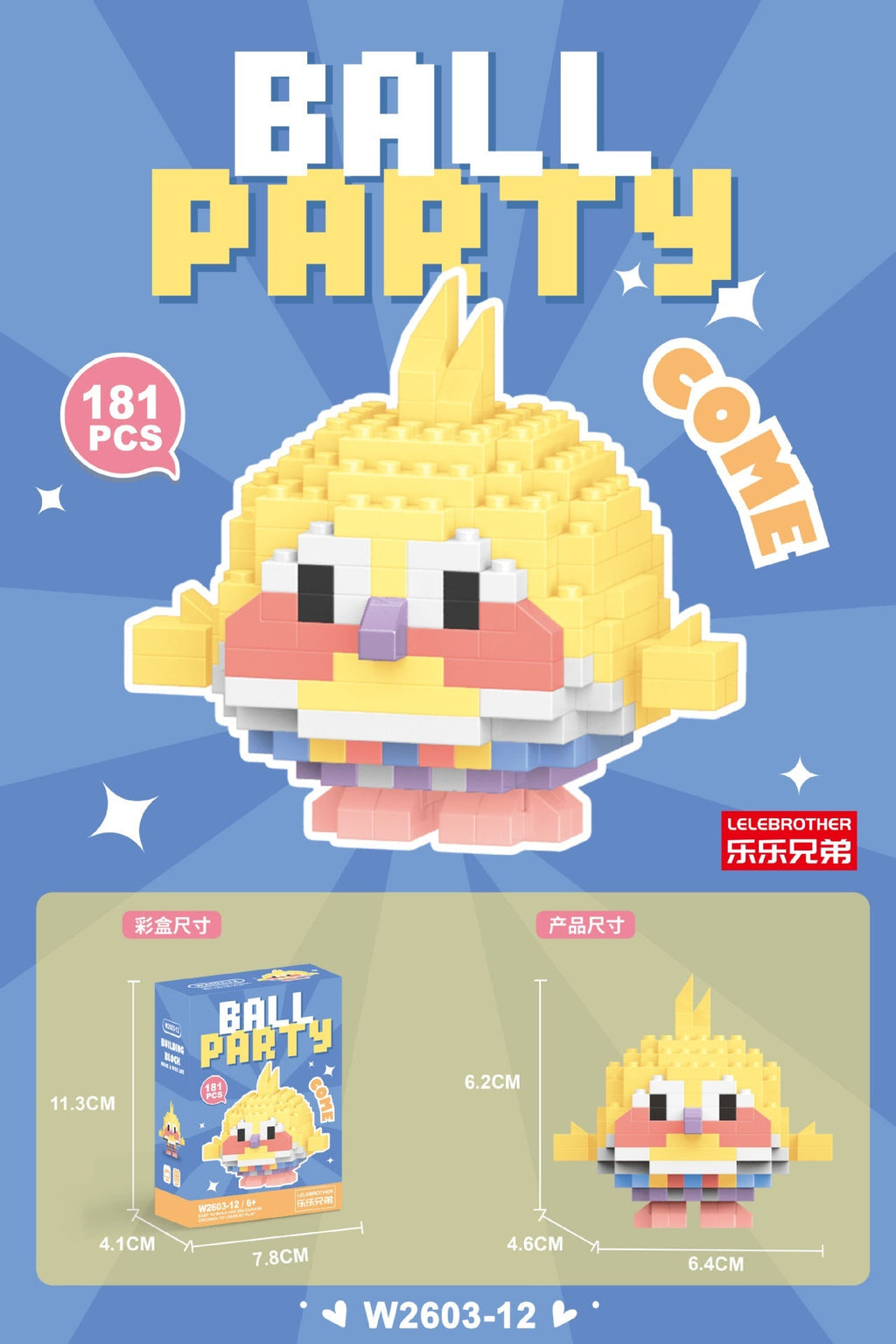 Mini Character Doll Building Set