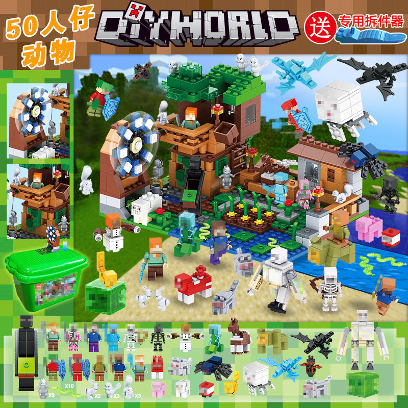 Minecraft Building Set