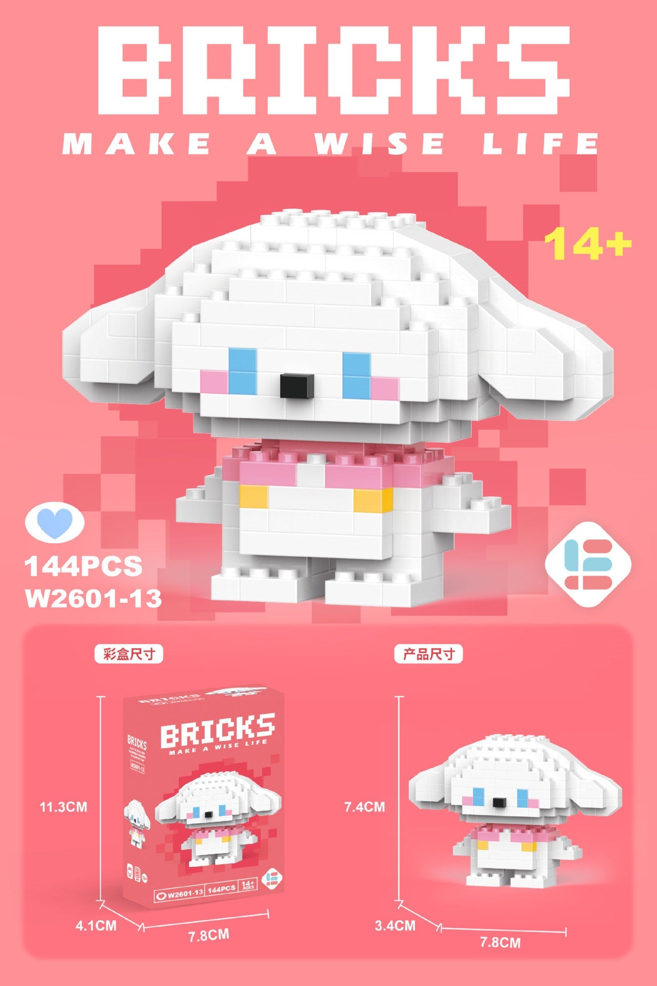 Mini Character Doll Building Set
