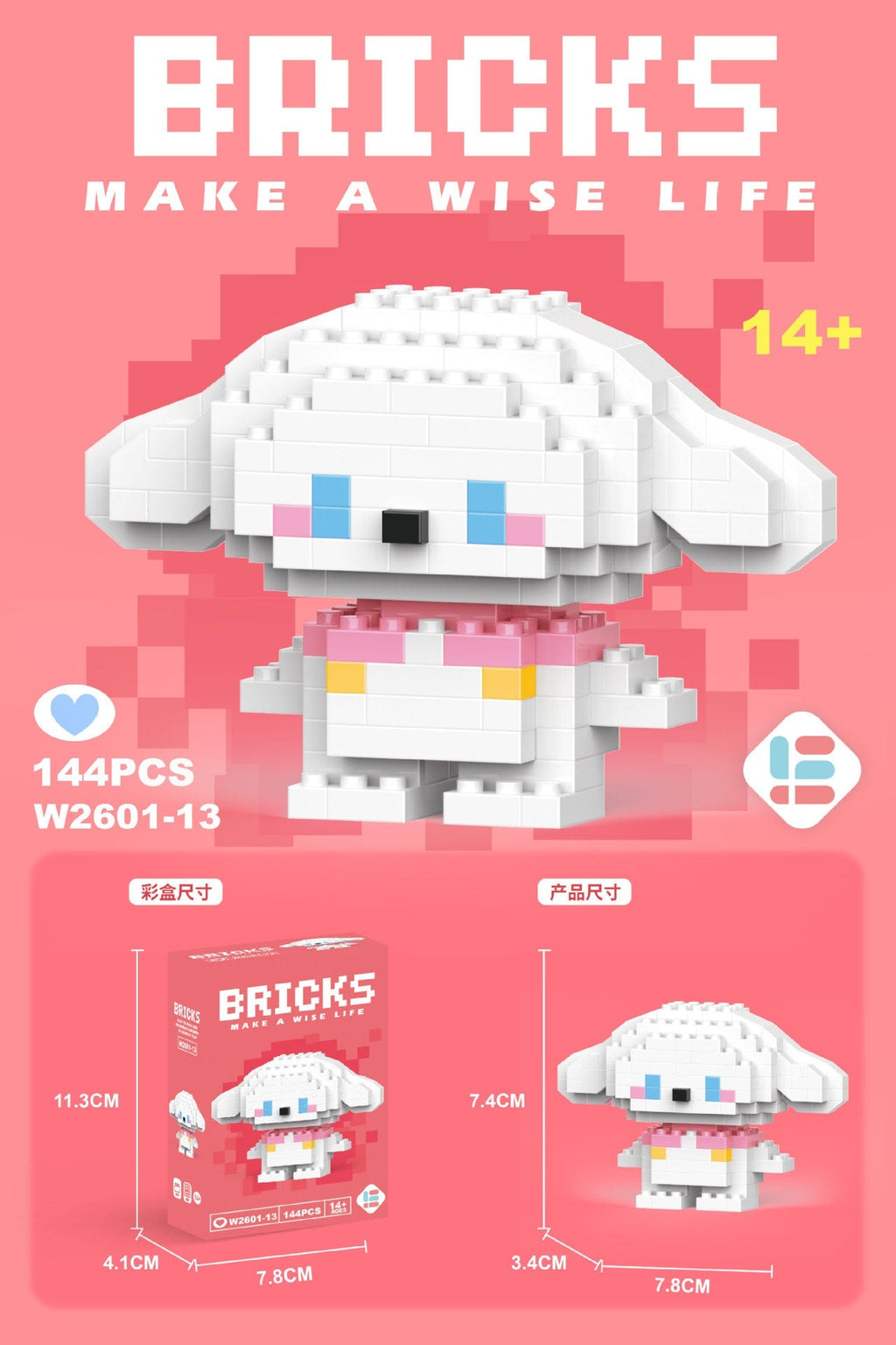 Mini Character Doll Building Set