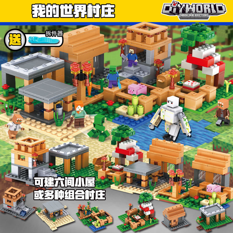 Minecraft Building Set