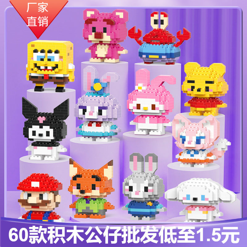 Mini Cartoon Doll Building Set