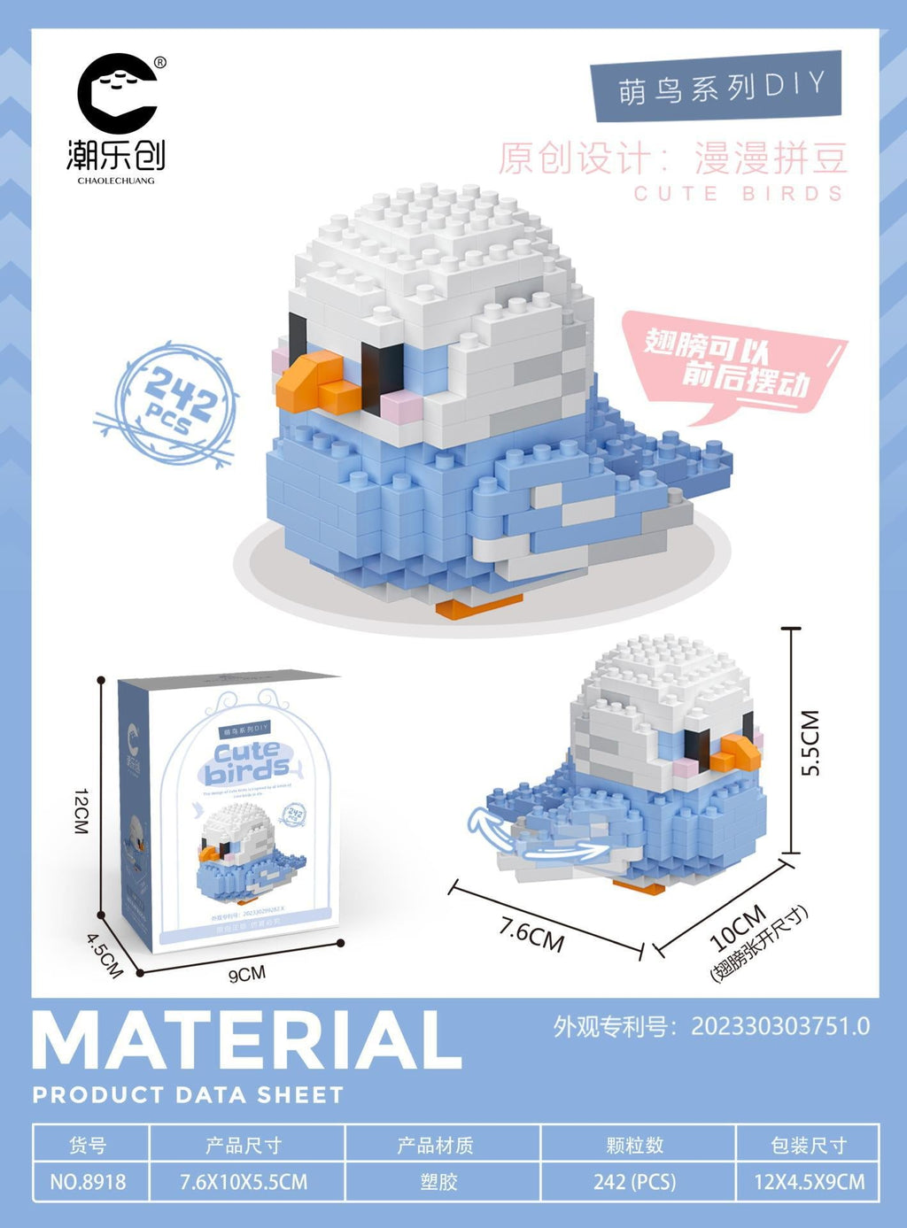 Rose Bouquet Building Set