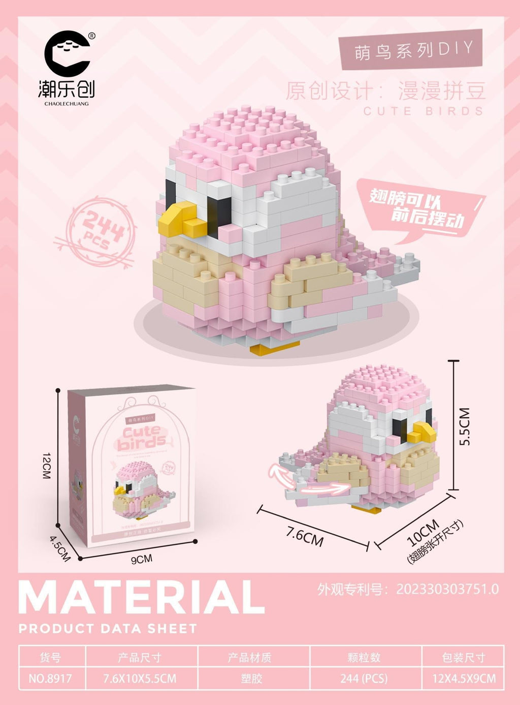 Rose Bouquet Building Set