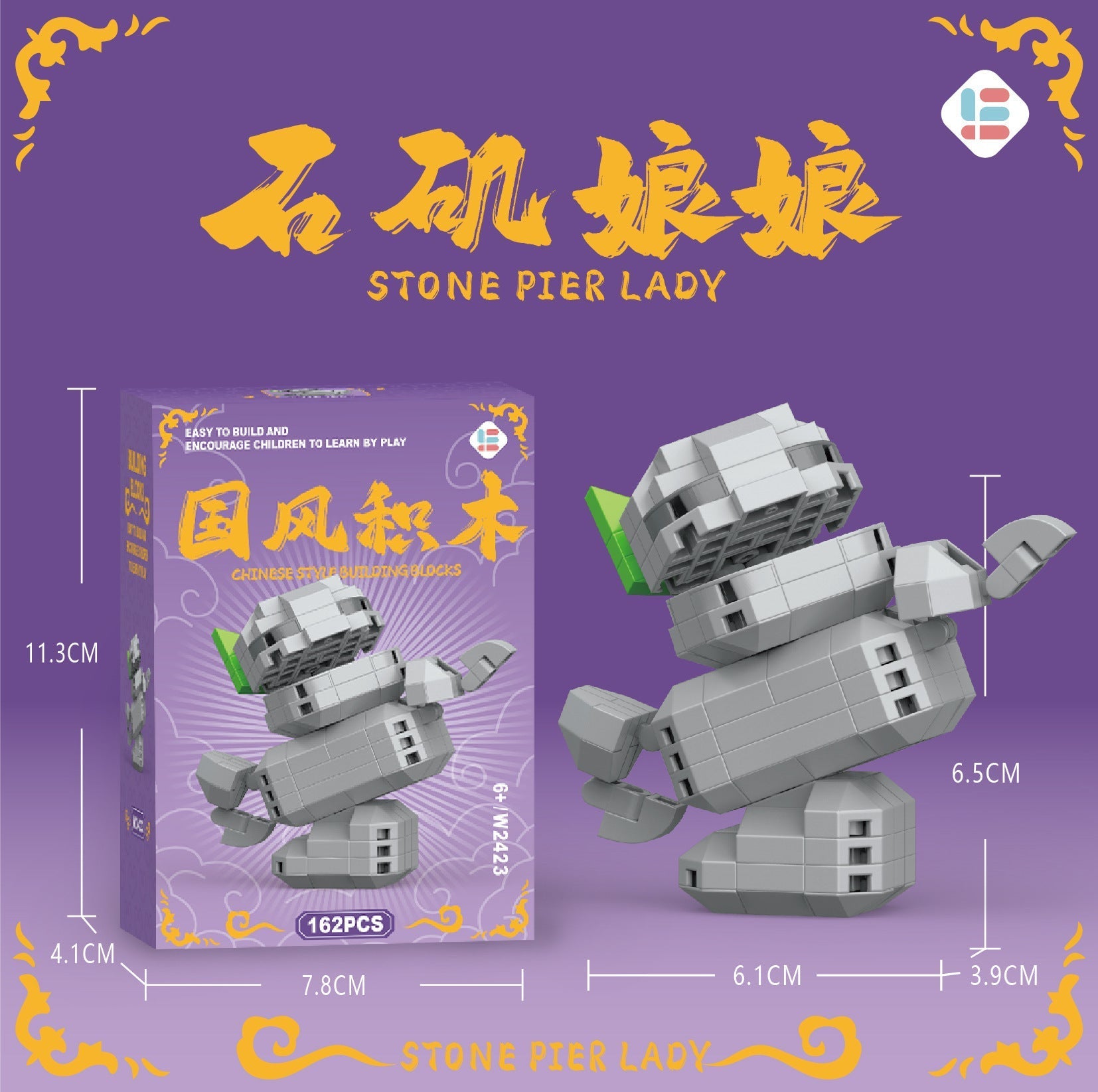Nezha Ao Bing Figure Set