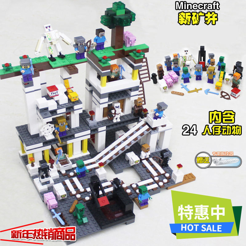Minecraft Building Set