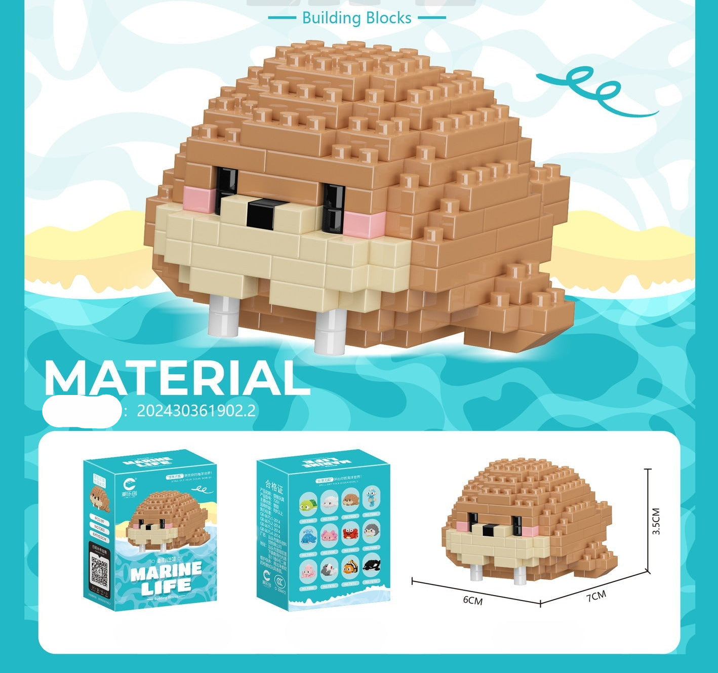 Ocean Creatures Building Set