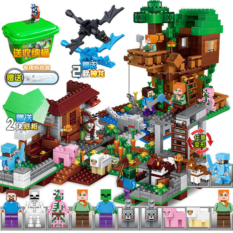 Minecraft Building Set