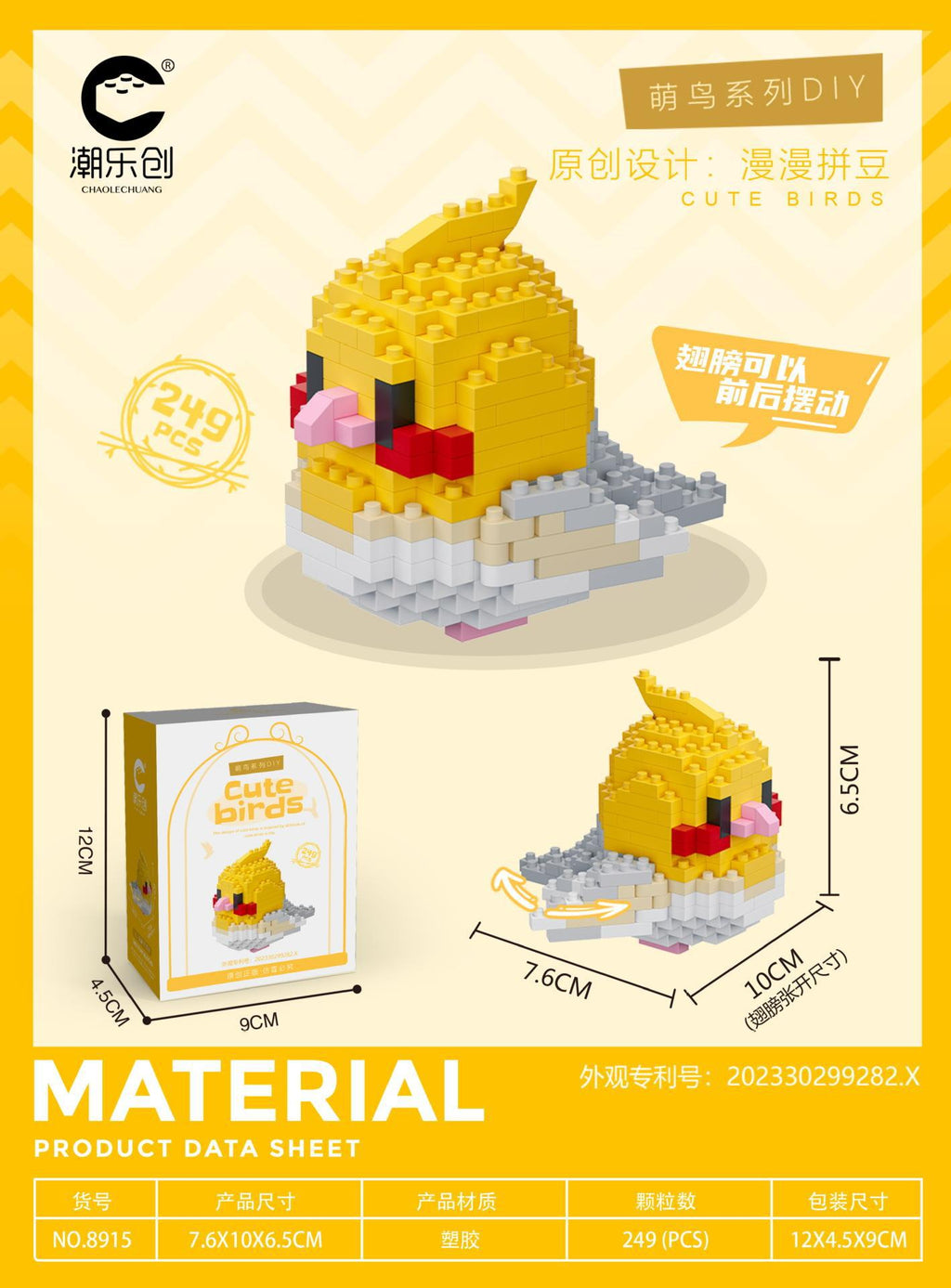 Rose Bouquet Building Set
