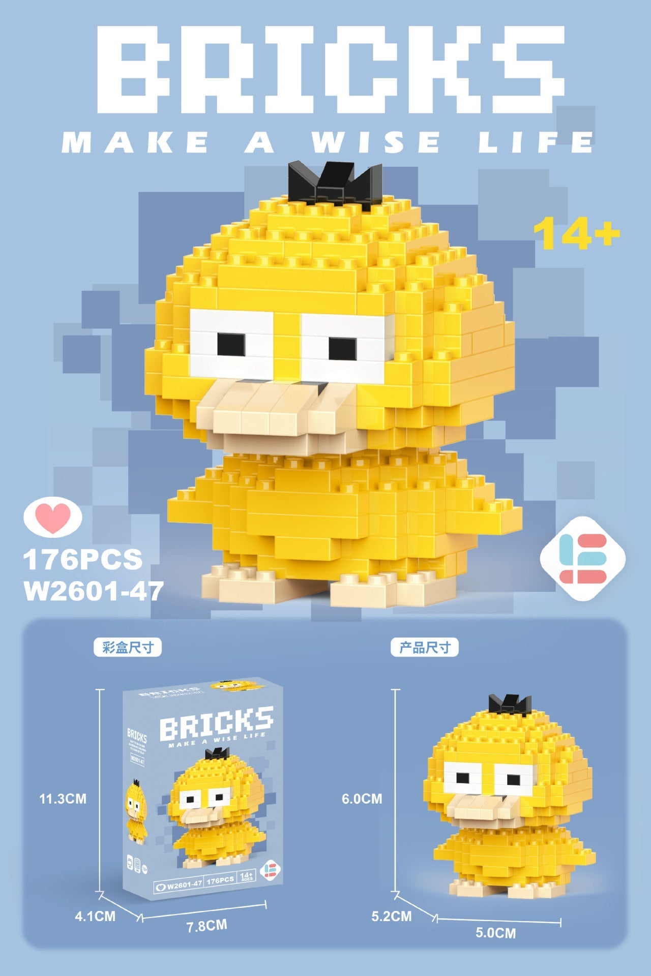 Mini Character Doll Building Set