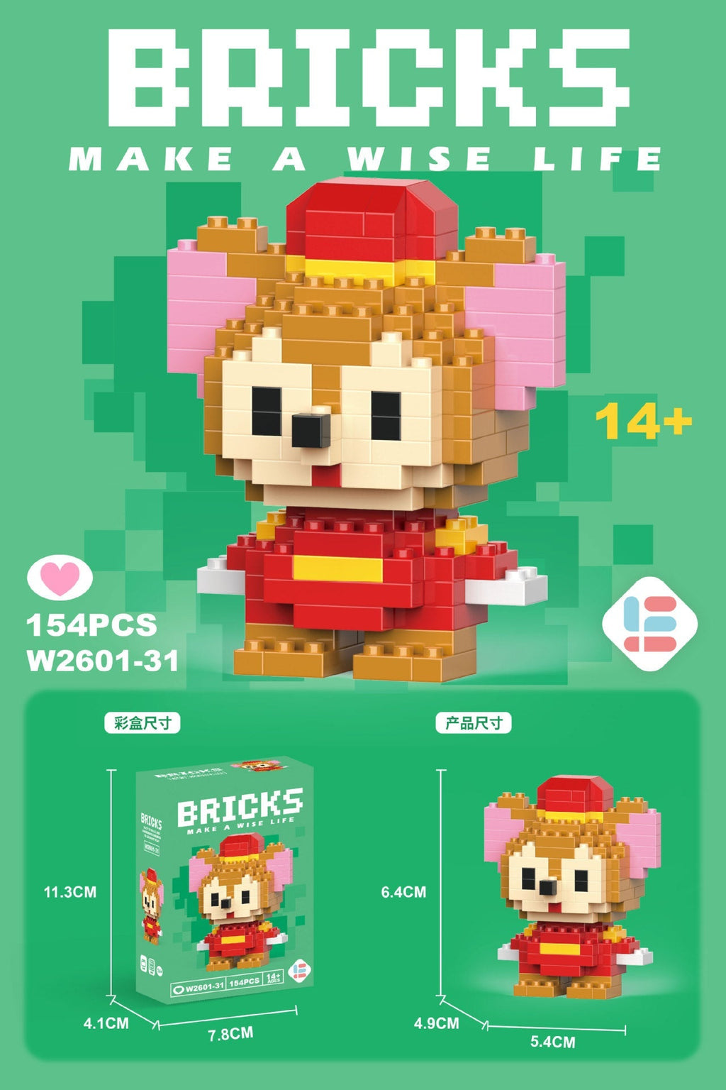 Mini Character Doll Building Set