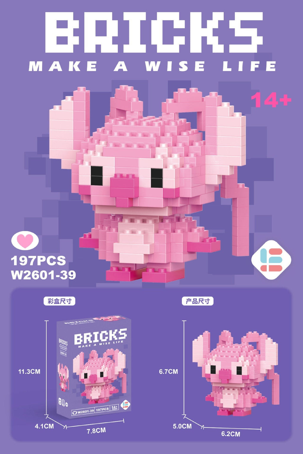 Mini Character Doll Building Set