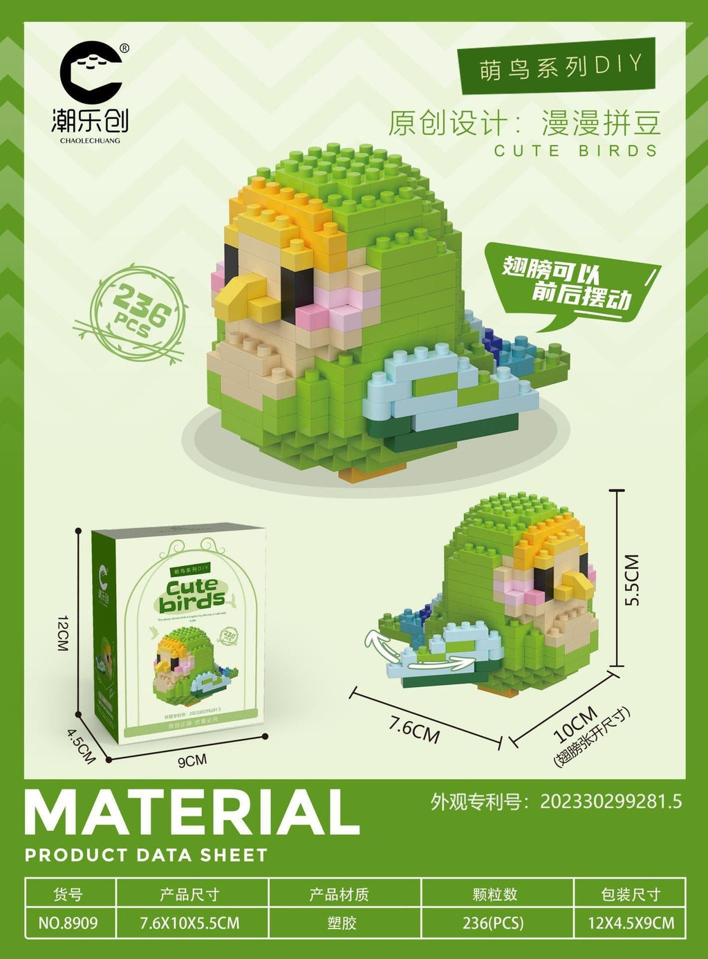 Rose Bouquet Building Set