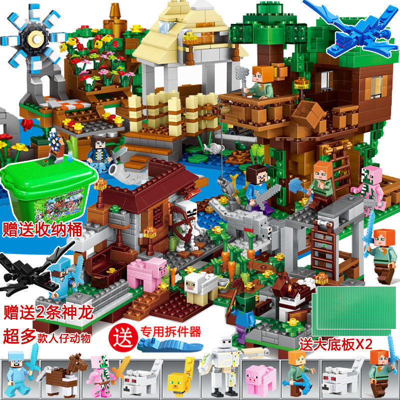 Minecraft Building Set
