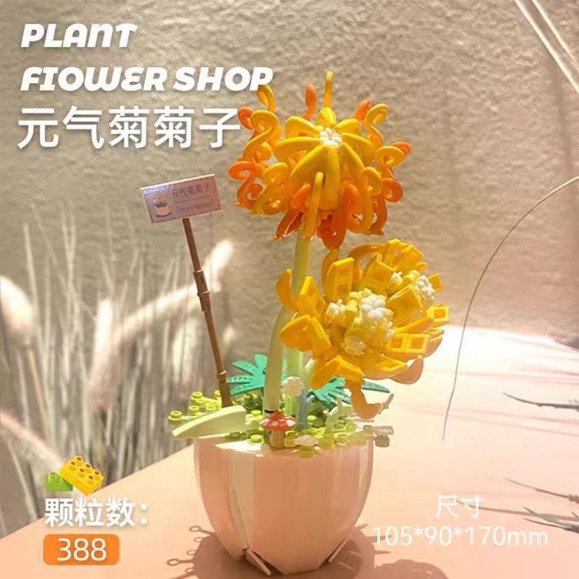 Rose Bouquet Building Set