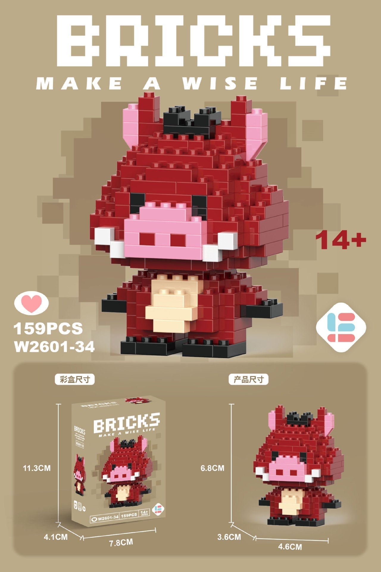 Mini Character Doll Building Set