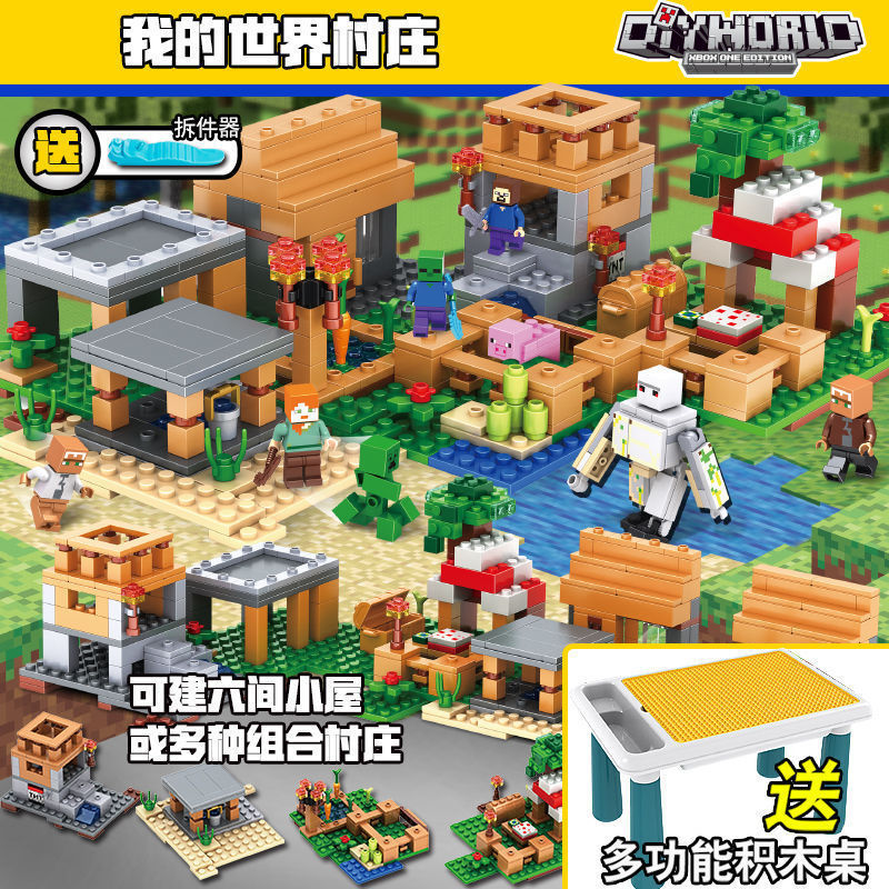 Minecraft Building Set