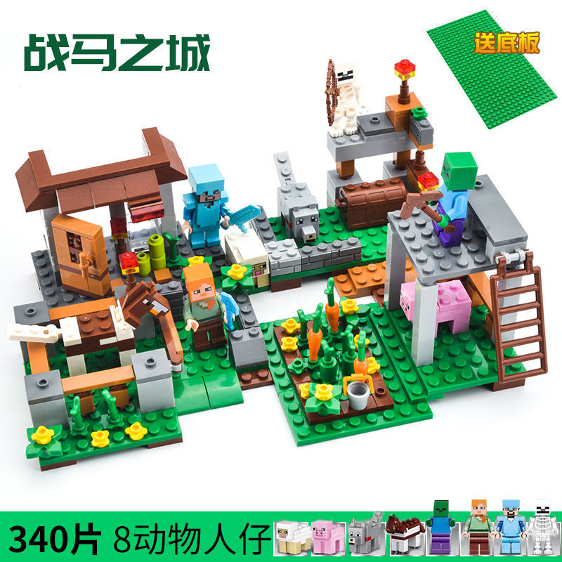 Minecraft Building Set