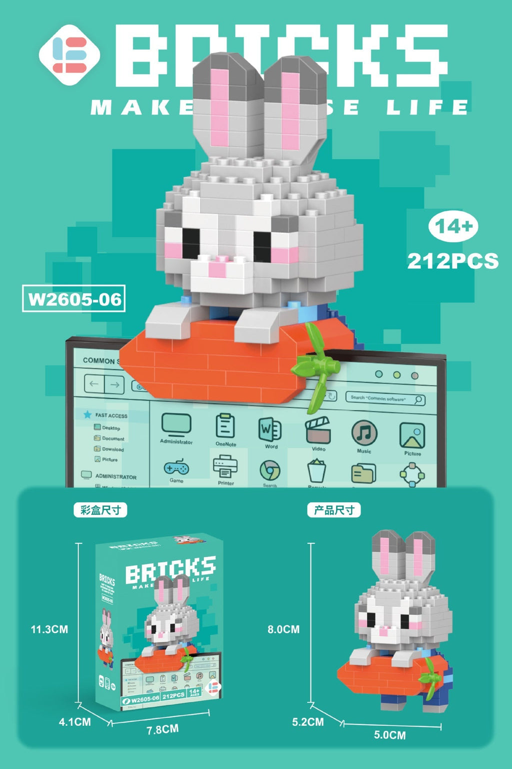 Mini Character Doll Building Set