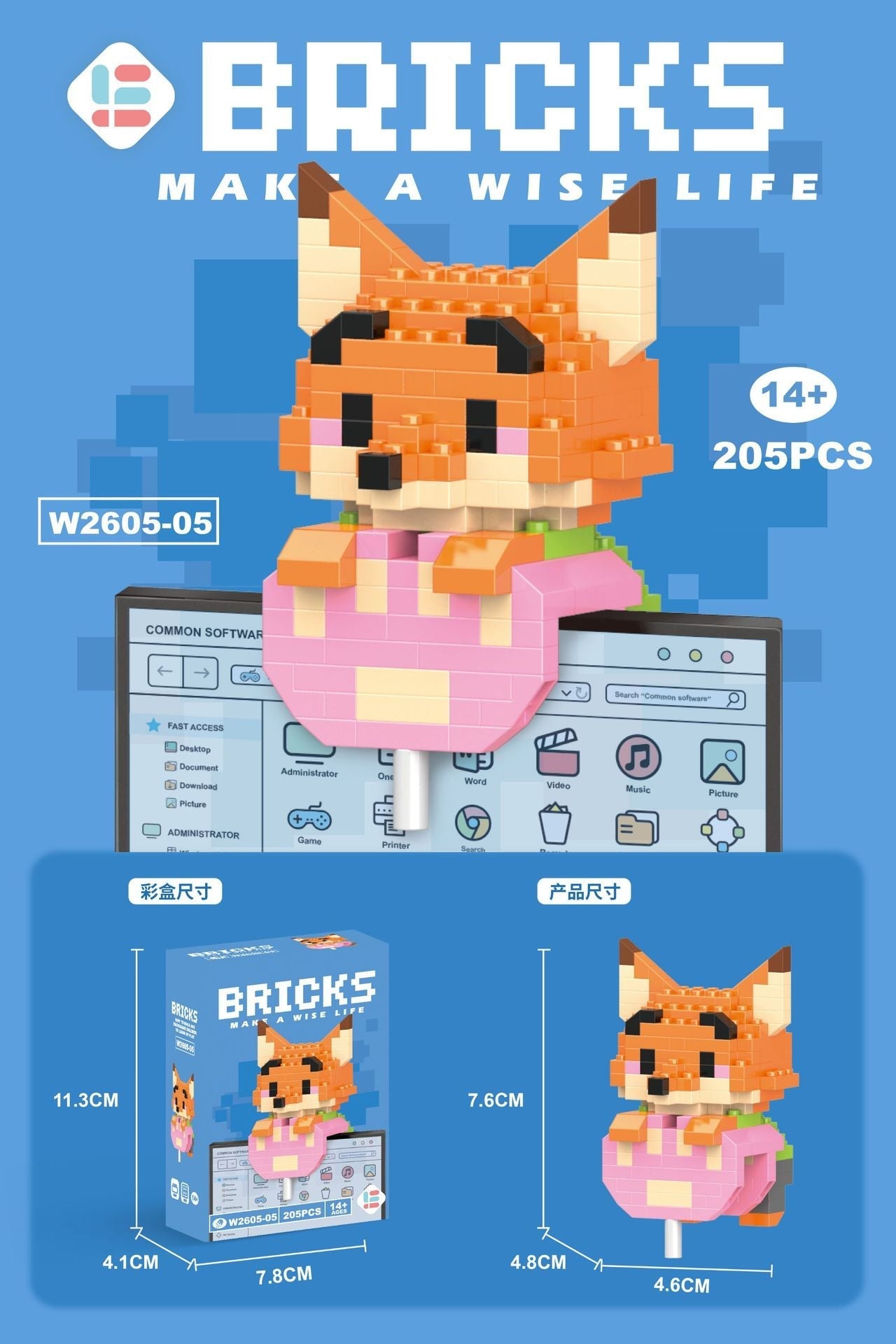 Mini Character Doll Building Set