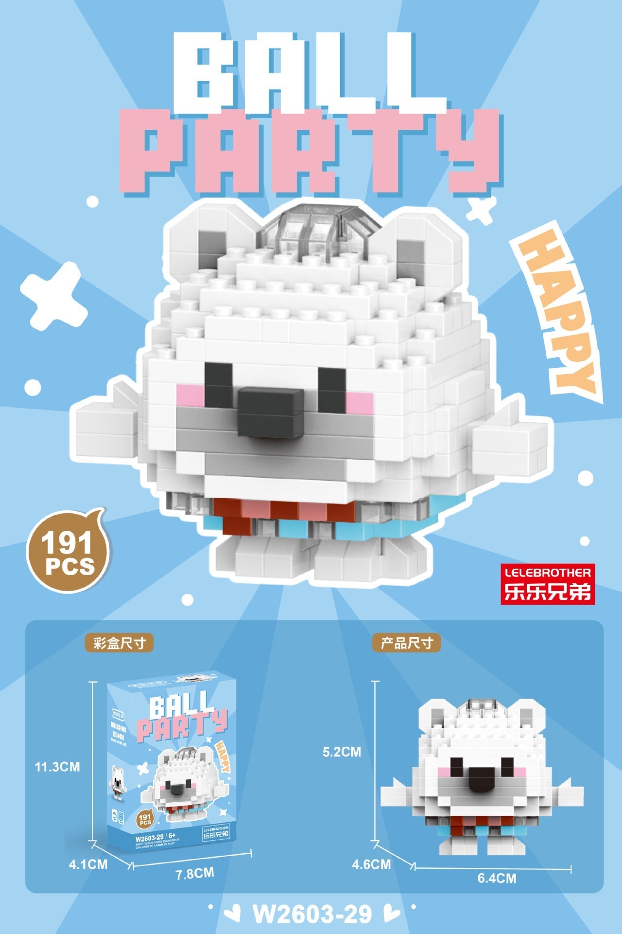 Mini Character Doll Building Set
