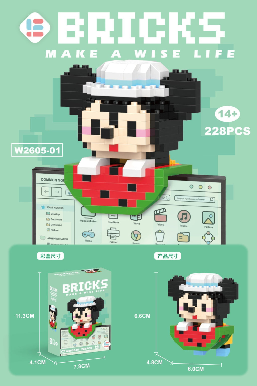 Mini Character Doll Building Set